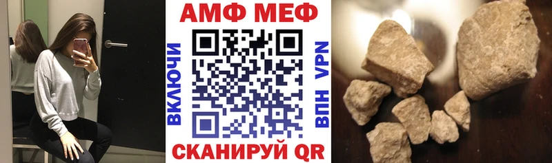 что такое наркотик  Нововоронеж  Amphetamine 97% 