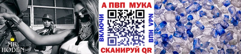 наркота Нововоронеж MEGA онион Alfa_PVP VHQ