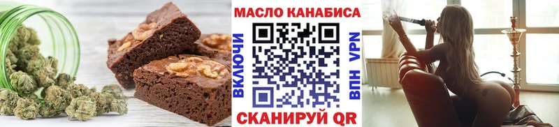 Печенье с ТГК конопля  даркнет сайт  kraken вход  Нововоронеж 