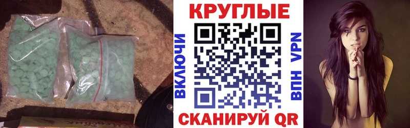 МЕГА рабочий сайт  Нововоронеж  Экстази диски  что такое наркотик 