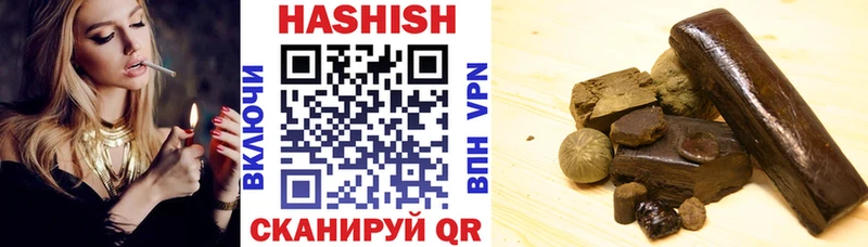 ГАШИШ VHQ Нововоронеж