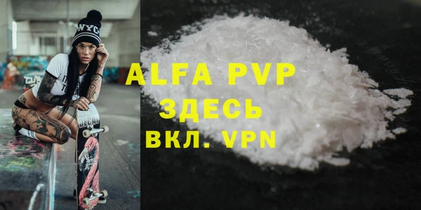 а пвп мука Алзамай