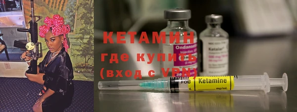 ПСИЛОЦИБИНОВЫЕ ГРИБЫ Осташков