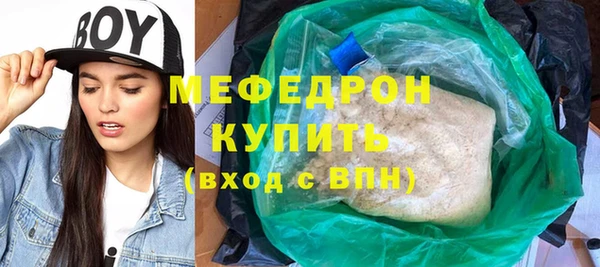 гидра Осинники