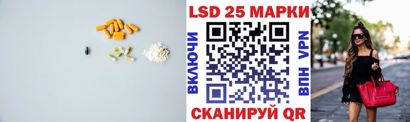 закладка  Нововоронеж  ЛСД экстази ecstasy 