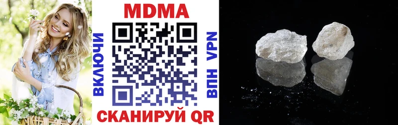 мега ссылки  Нововоронеж  MDMA молли 