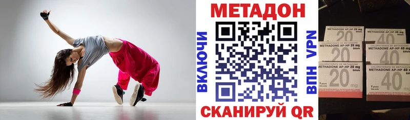 МЕТАДОН кристалл  ОМГ ОМГ сайт  Нововоронеж 