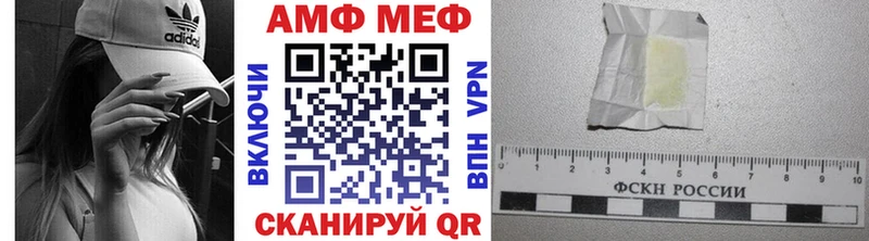 где купить Нововоронеж Метамфетамин кристалл