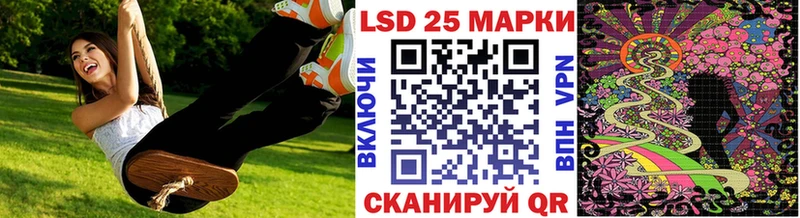Наркотические марки 1,8мг  Нововоронеж 