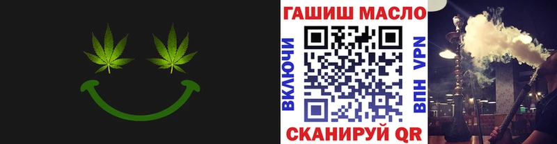 ТГК вейп с тгк Нововоронеж